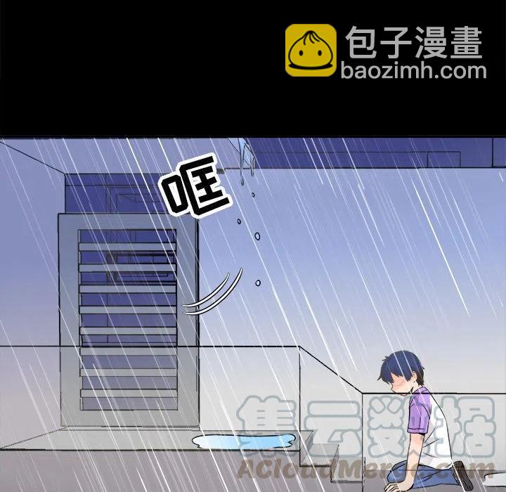 《执着于他》22 第37页