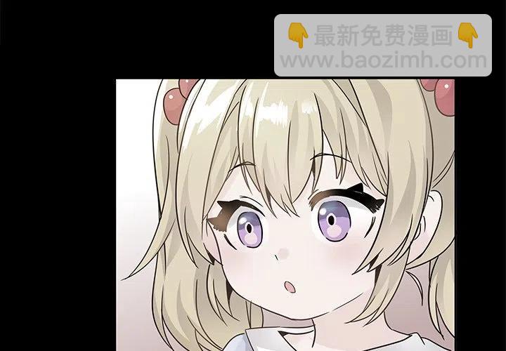 《执着于他》22 第3页