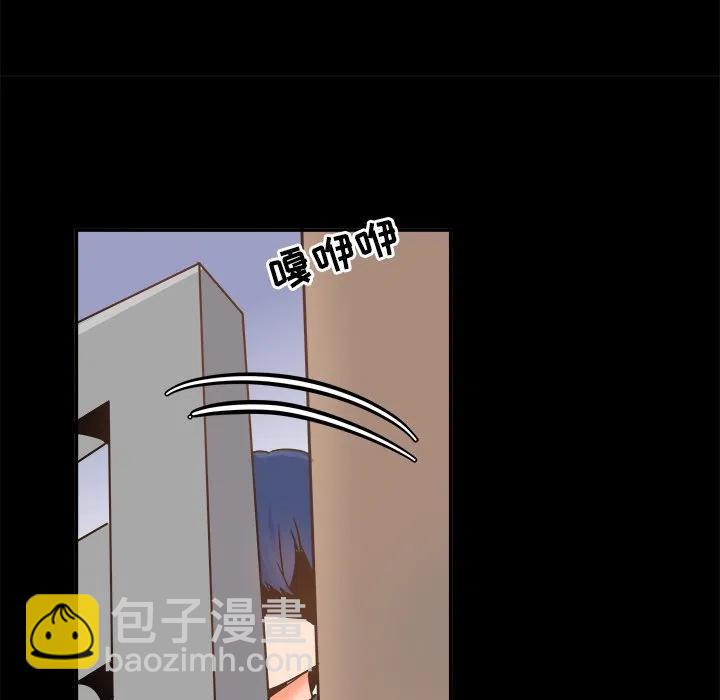 《执着于他》22 第43页