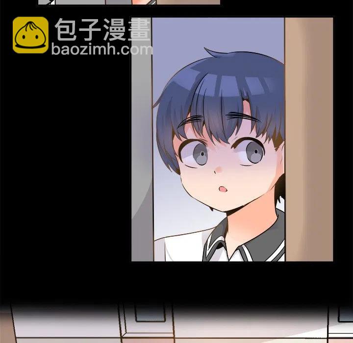 《执着于他》22 第44页