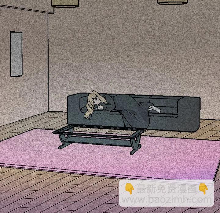 《执着于他》22 第47页