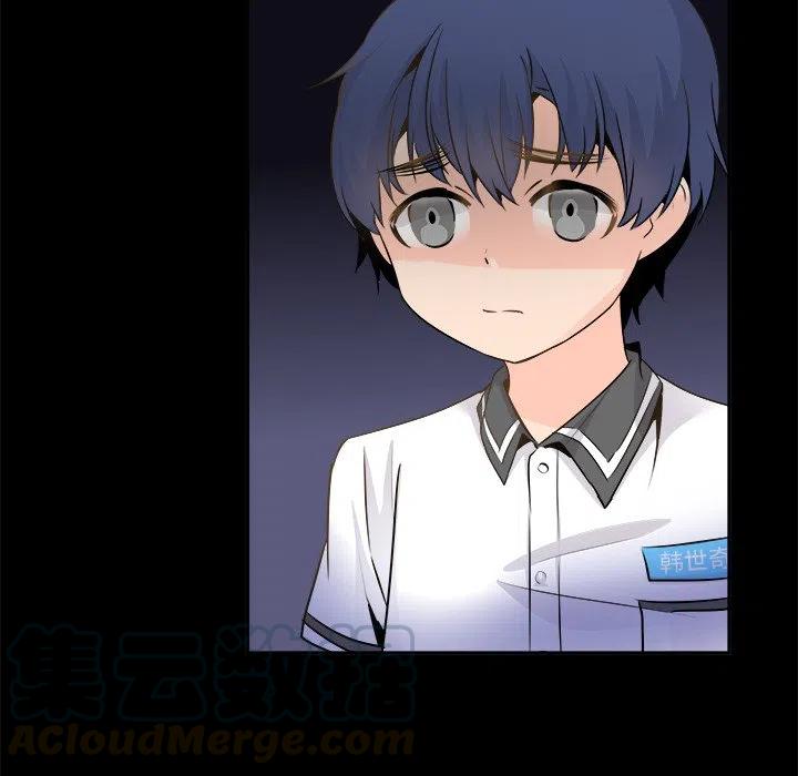 《执着于他》22 第49页