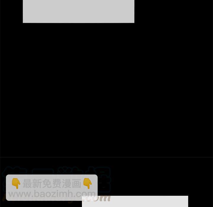 《执着于他》22 第5页