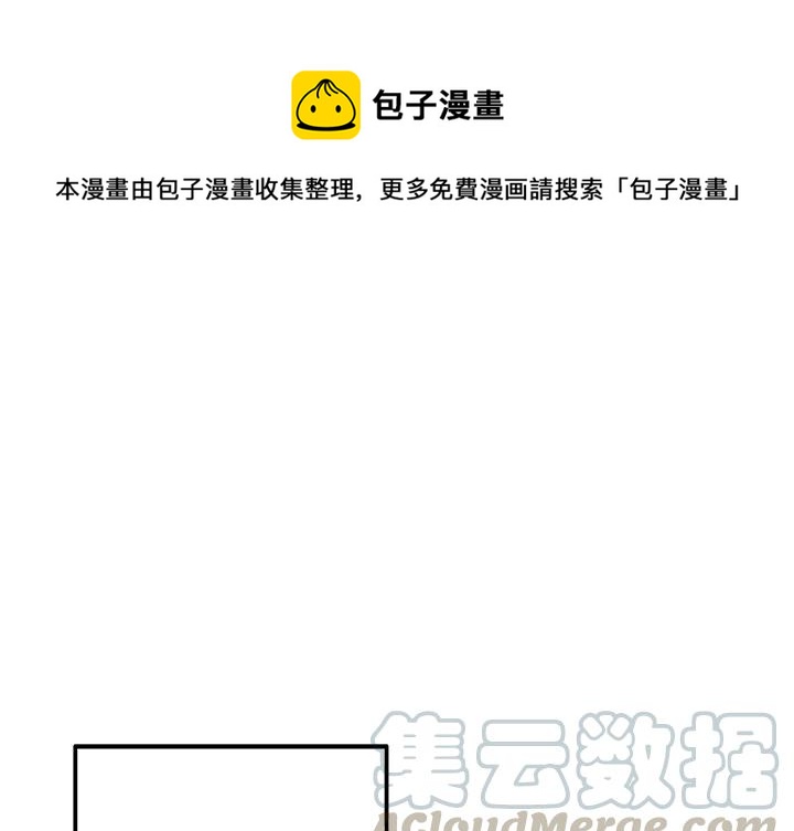 《执着于他》24 第1页