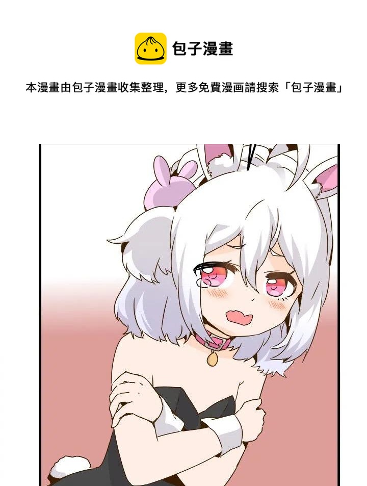 《执着于他》24 第22页