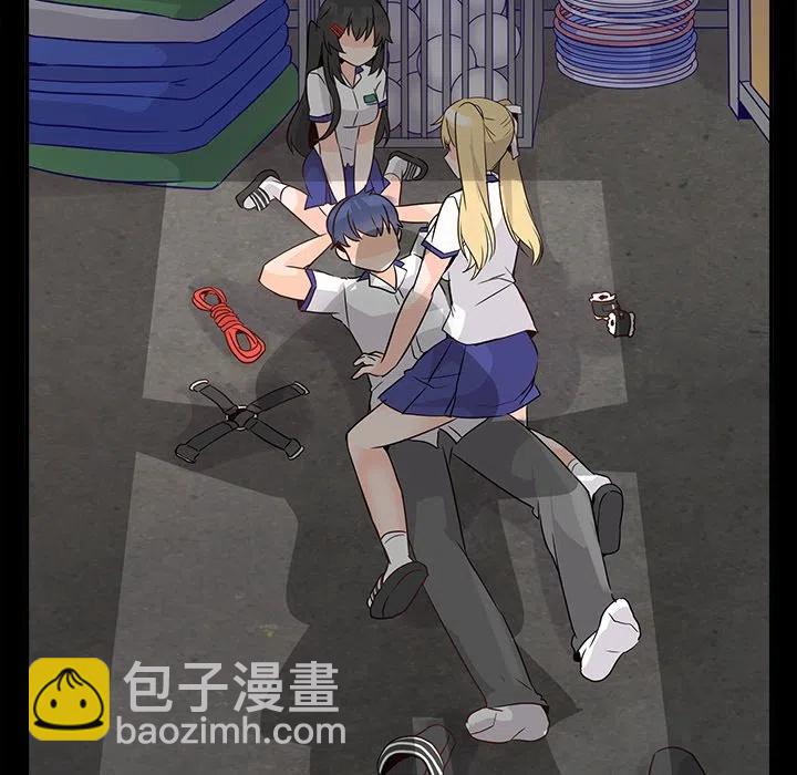 《执着于他》24 第26页