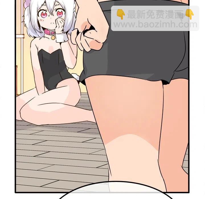 《执着于他》24 第34页
