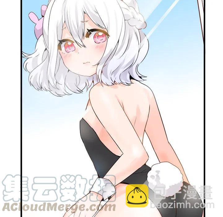 《执着于他》24 第5页