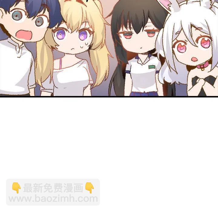 《执着于他》25 第12页