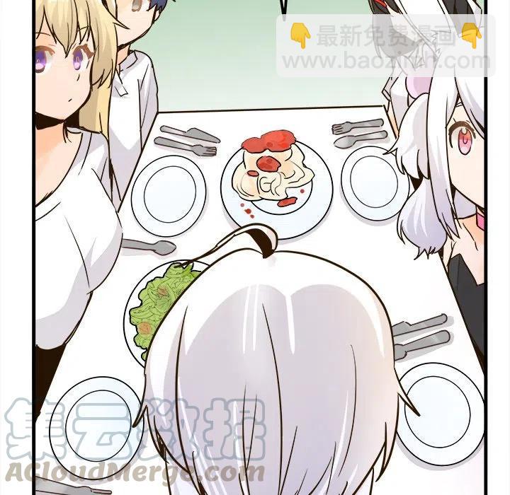 《执着于他》25 第29页