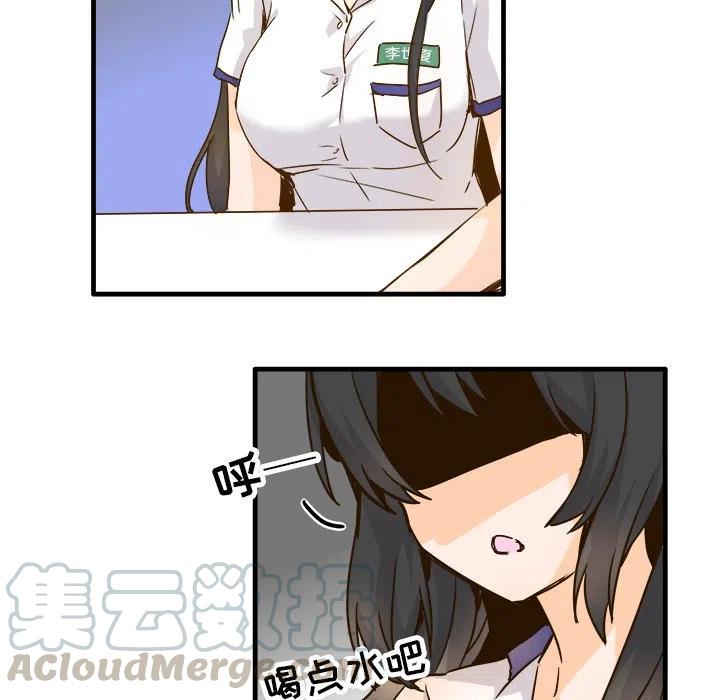 《执着于他》25 第49页