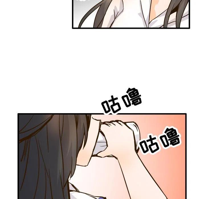 《执着于他》25 第50页