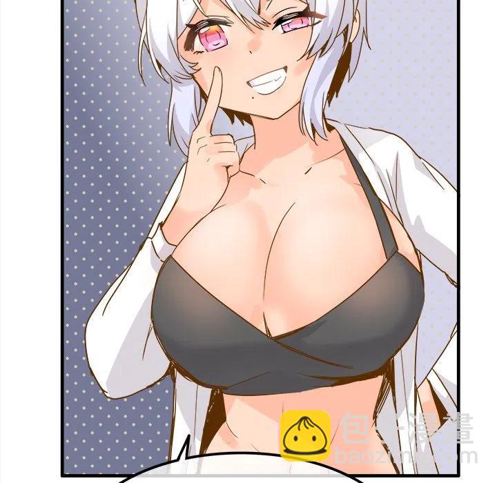 《执着于他》25 第6页