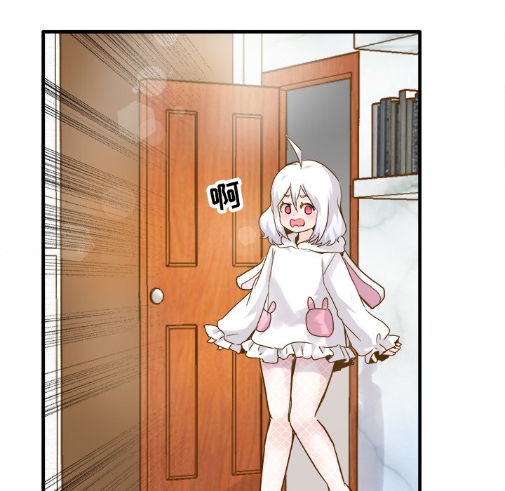 《执着于他》26 第22页
