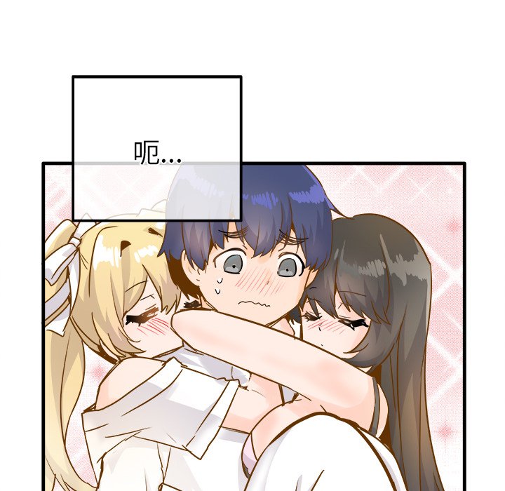 《执着于他》26 第31页