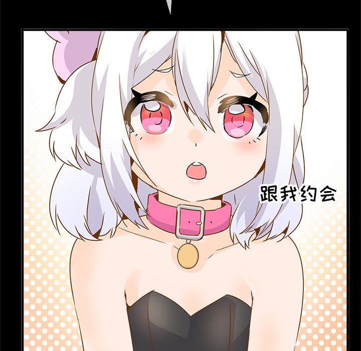 《执着于他》26 第35页