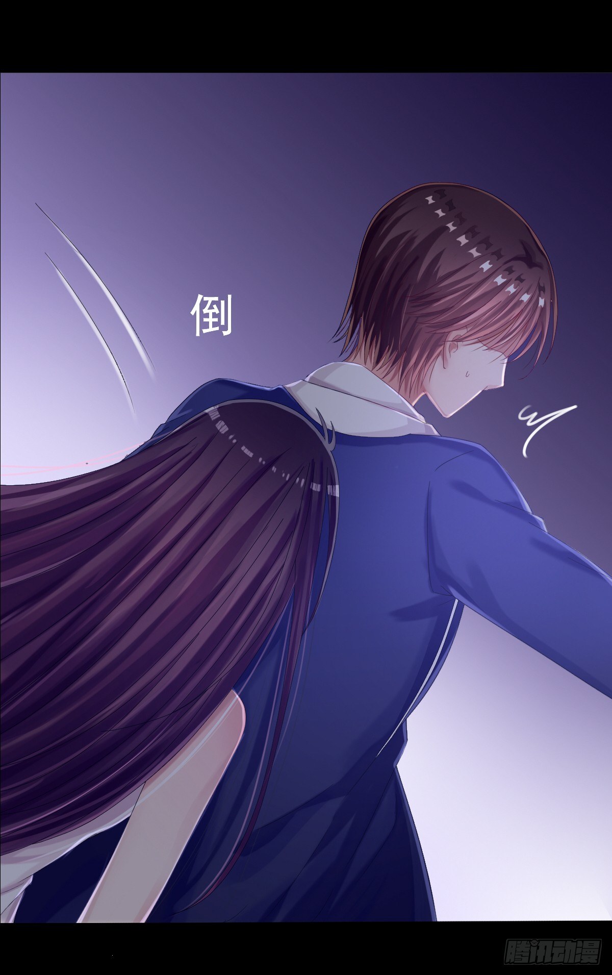 《她，你也敢撩？》预告 第12页