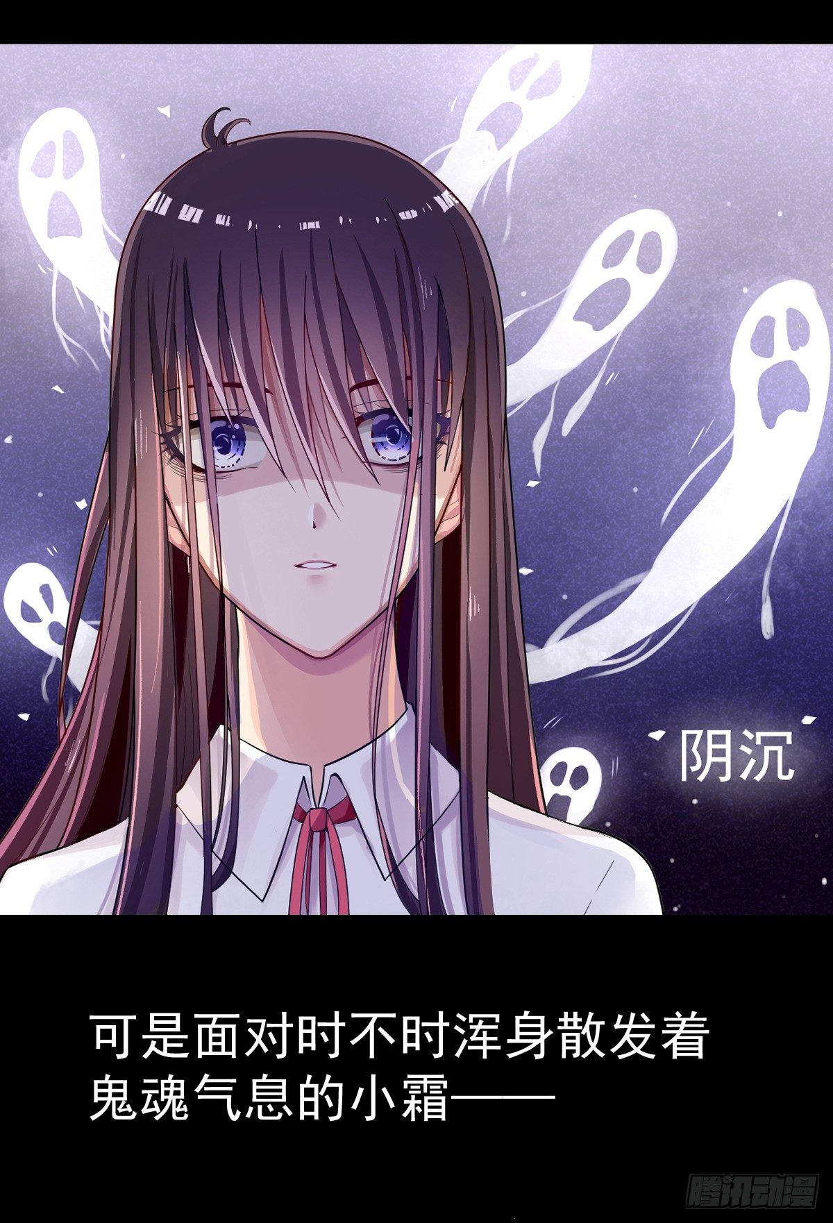 《她，你也敢撩？》预告 第21页