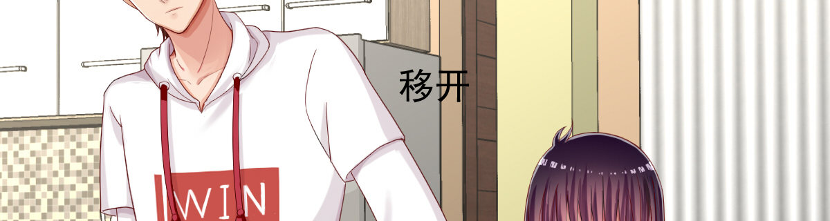 《她，你也敢撩？》纸人，你吓唬谁？ 第39页