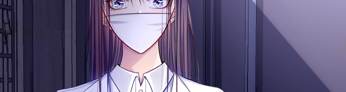 《她，你也敢撩？》我可怕的未婚妻 第23页