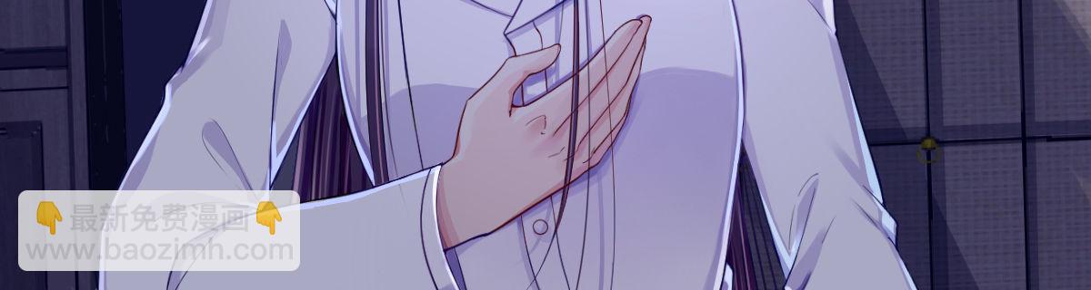 《她，你也敢撩？》我可怕的未婚妻 第37页