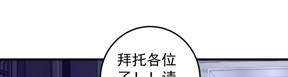 《她，你也敢撩？》我可怕的未婚妻 第39页