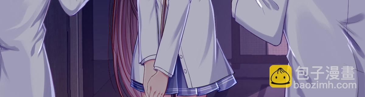 《她，你也敢撩？》我可怕的未婚妻 第43页