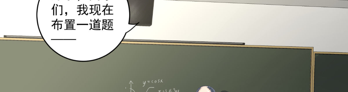 《她，你也敢撩？》被她拒绝 第22页
