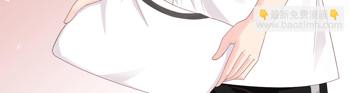 《她，你也敢撩？》柯翔的进击 第16页