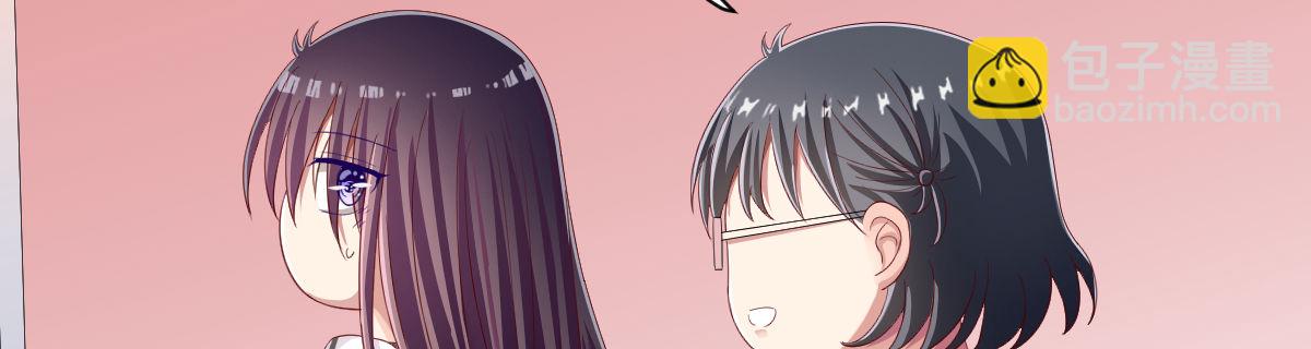《她，你也敢撩？》柯翔的进击 第42页