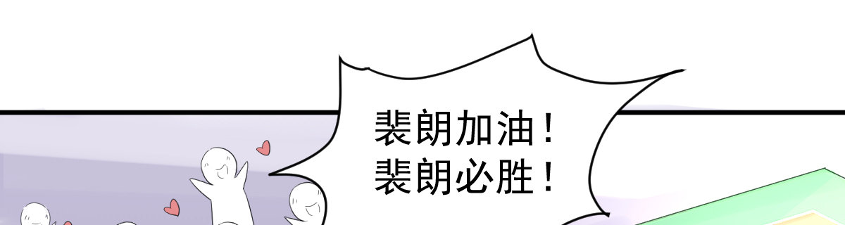 《她，你也敢撩？》啰嗦，上来！ 第4页