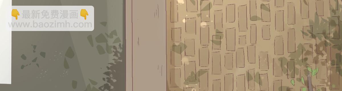 《她，你也敢撩？》放学后的两人 第21页