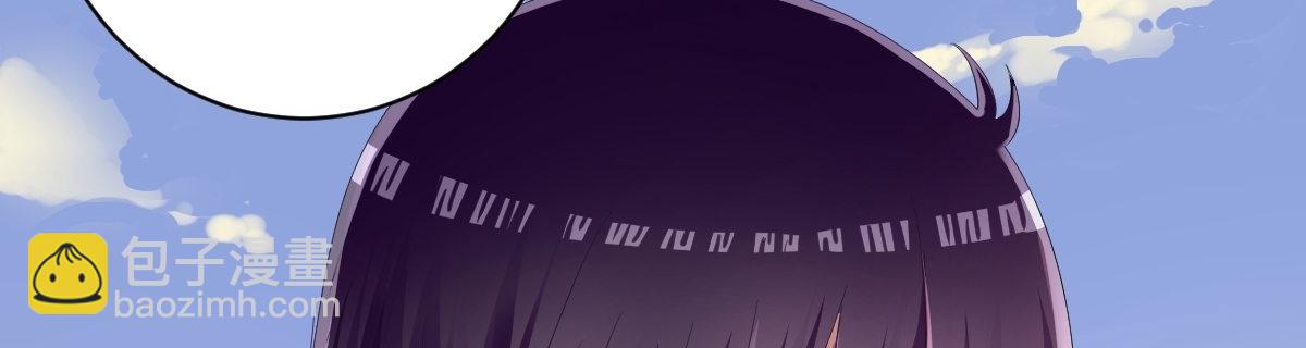 《她，你也敢撩？》放学后的两人 第33页