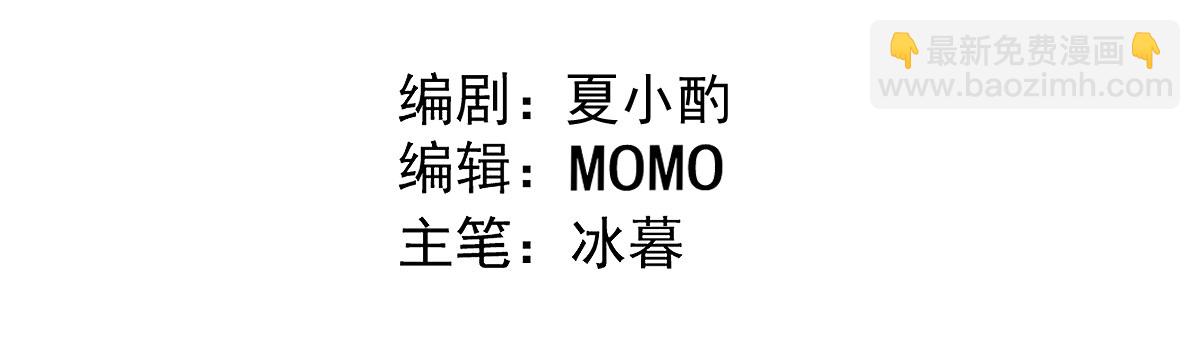 《她，你也敢撩？》情感升温 第3页