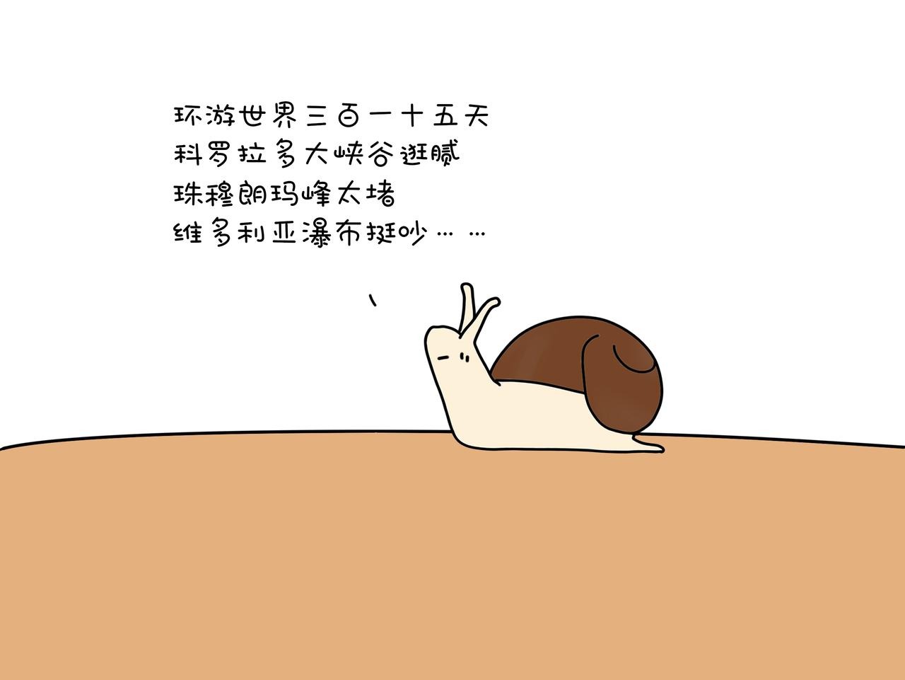 《动物联盟》喜欢这个礼物吗 第1页