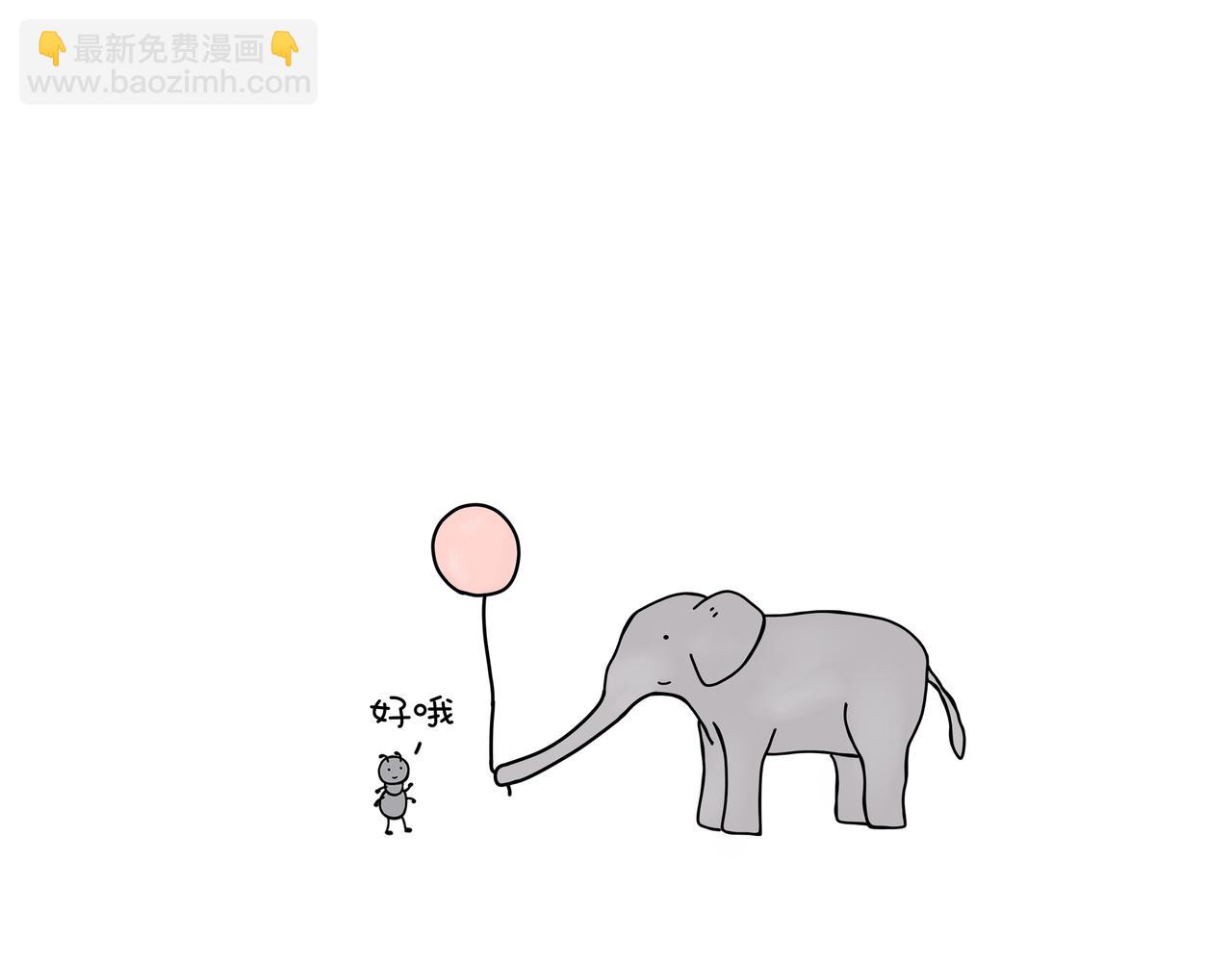 《动物联盟》喜欢这个礼物吗 第29页