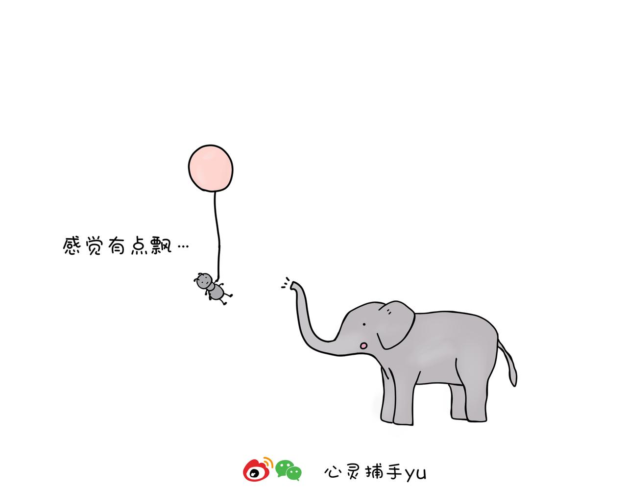 《动物联盟》喜欢这个礼物吗 第33页