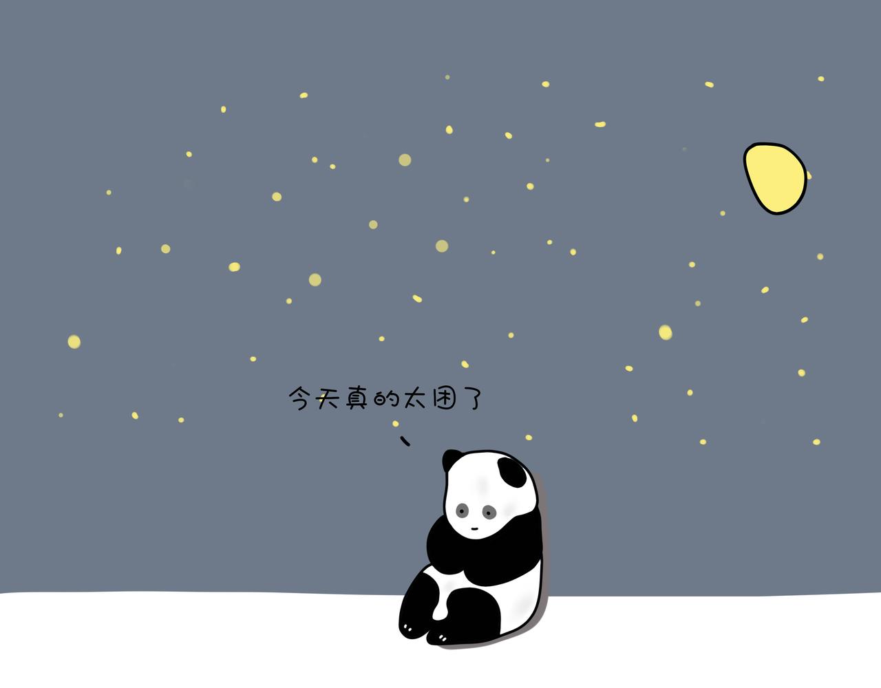 《动物联盟》明天我再喜欢你 第10页