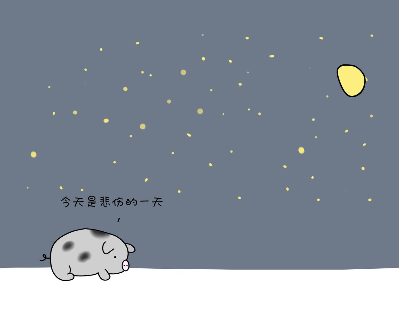 《动物联盟》明天我再喜欢你 第14页