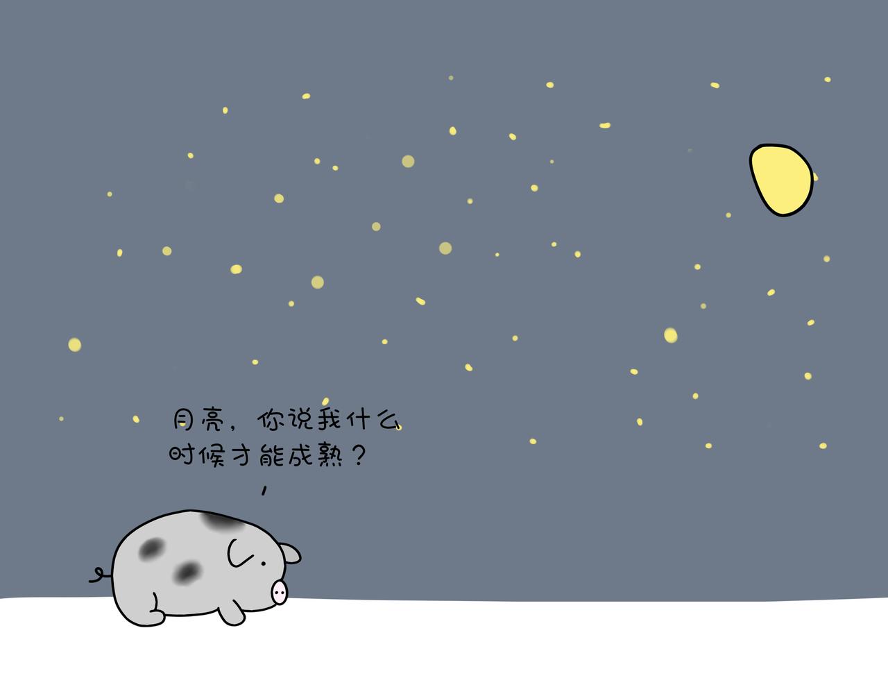 《动物联盟》明天我再喜欢你 第20页