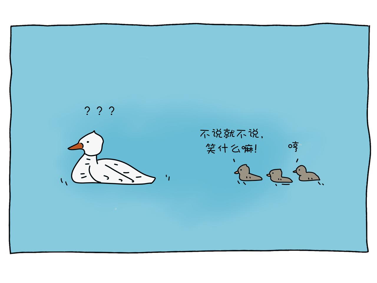 《动物联盟》明天我再喜欢你 第8页