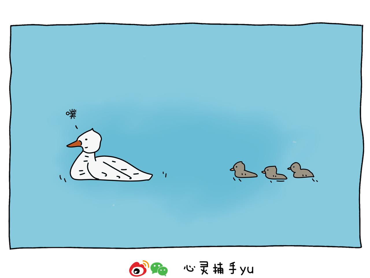 《动物联盟》明天我再喜欢你 第9页