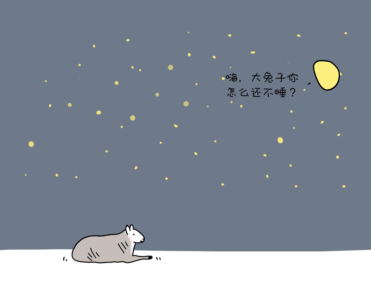 《动物联盟》你今天要吃掉我吗 第11页