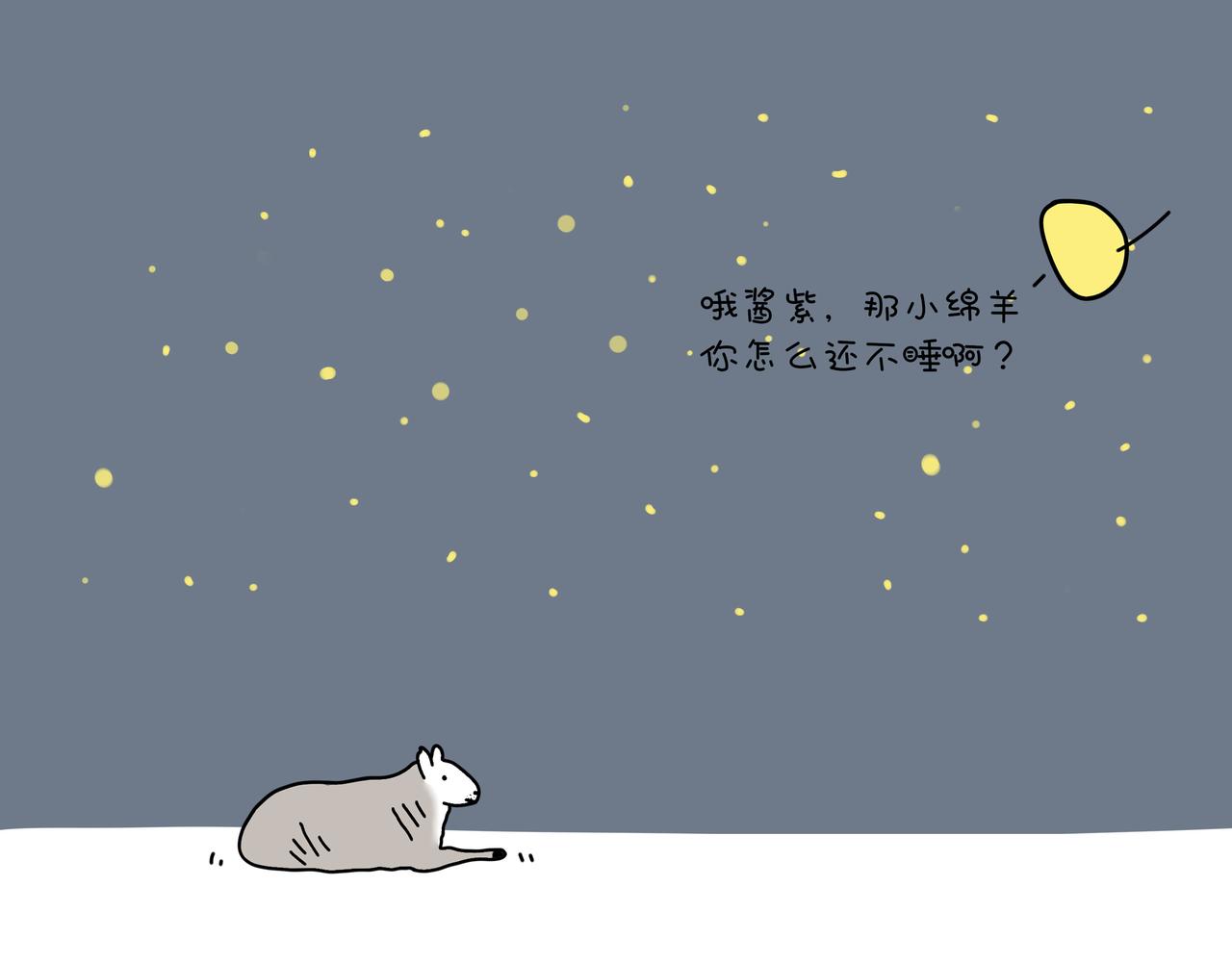 《动物联盟》你今天要吃掉我吗 第15页