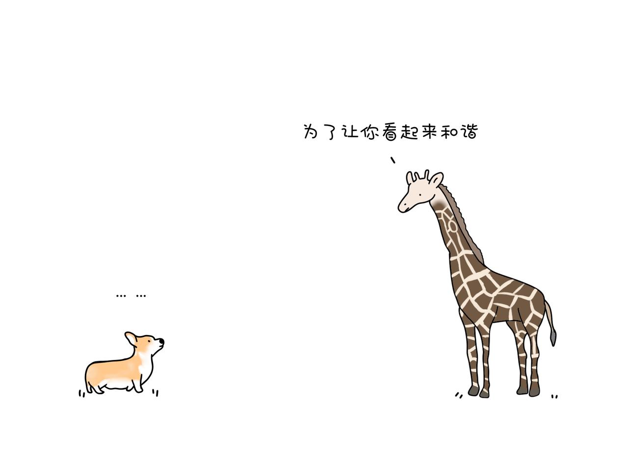 《动物联盟》你今天要吃掉我吗 第5页