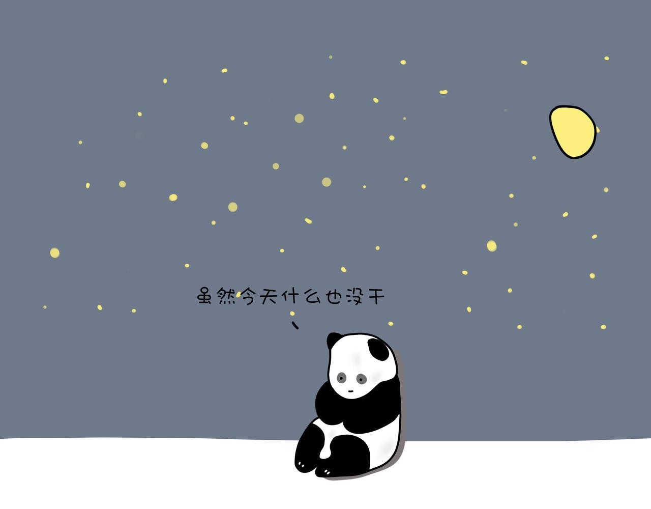 《动物联盟》你今天要吃掉我吗 第7页