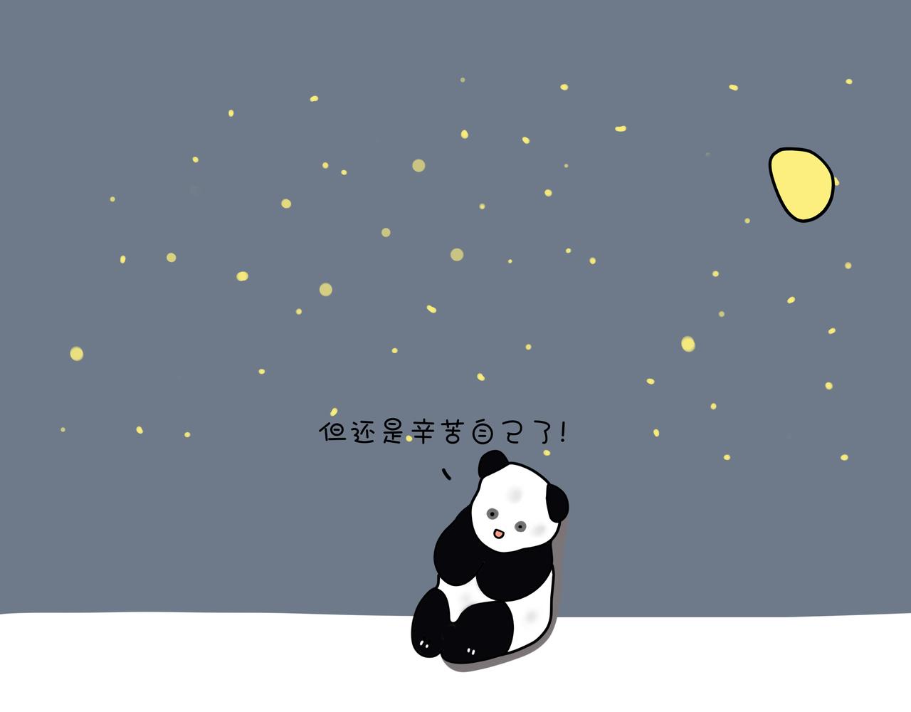 《动物联盟》你今天要吃掉我吗 第9页