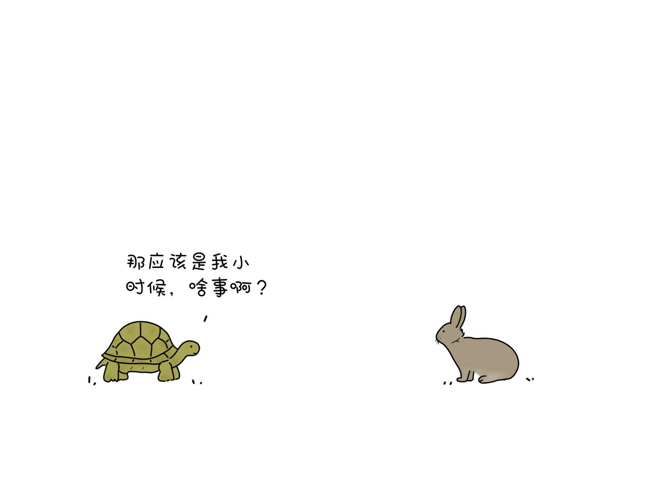 《动物联盟》保护野生动物 第12页