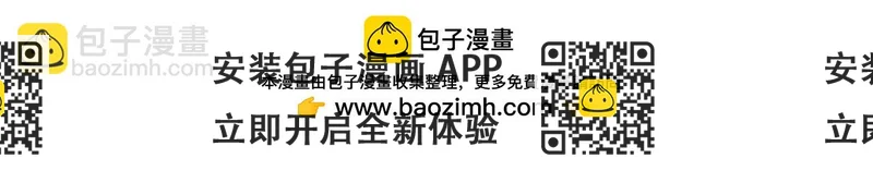 《动物联盟》保护野生动物 第2页