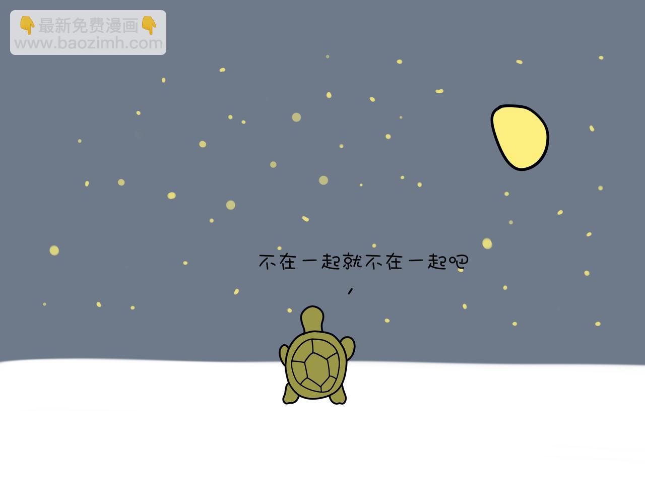 《动物联盟》你还记得我们第一次见面样子吗 第10页